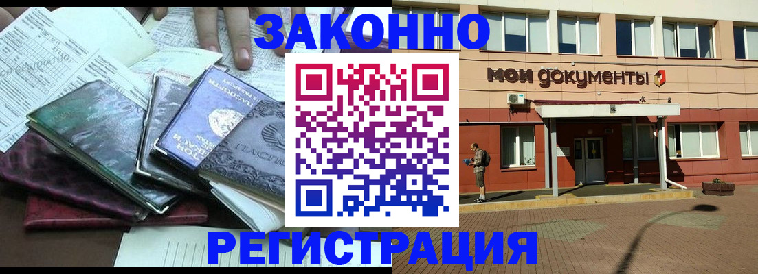 пропишу в квартире в Юрьевце