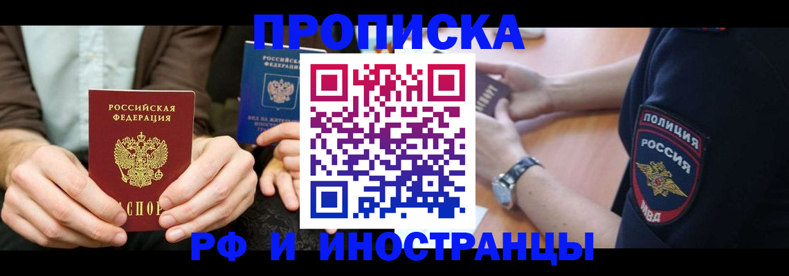 где прописаться в Юрьевце