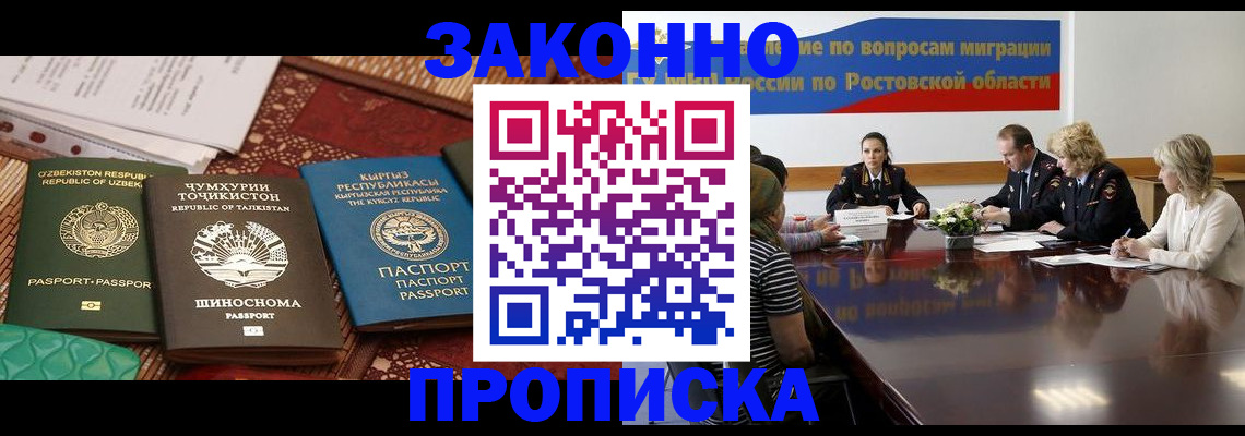 миграционный учет в Юрьевце
