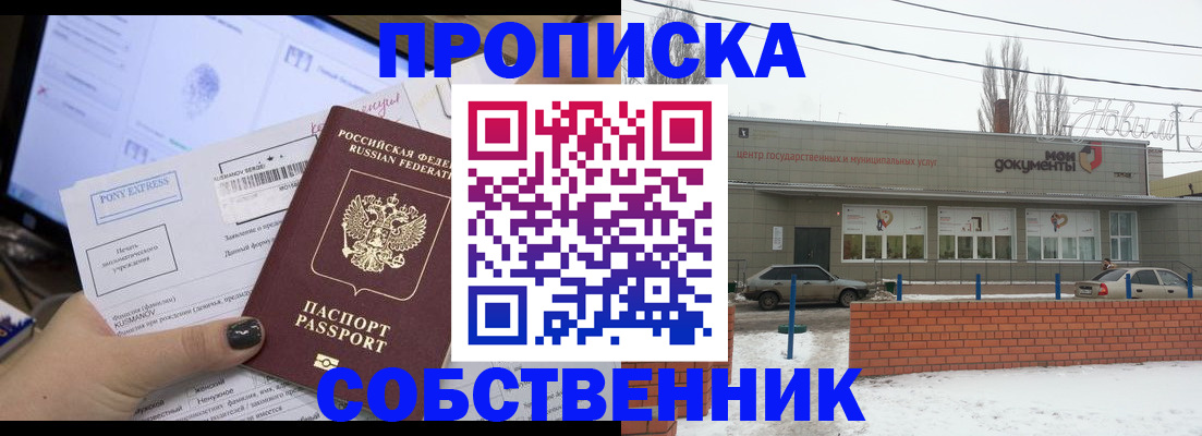 регистрация для дет. сада в Юрьевце